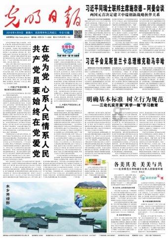 全民剧本大师内置菜单
